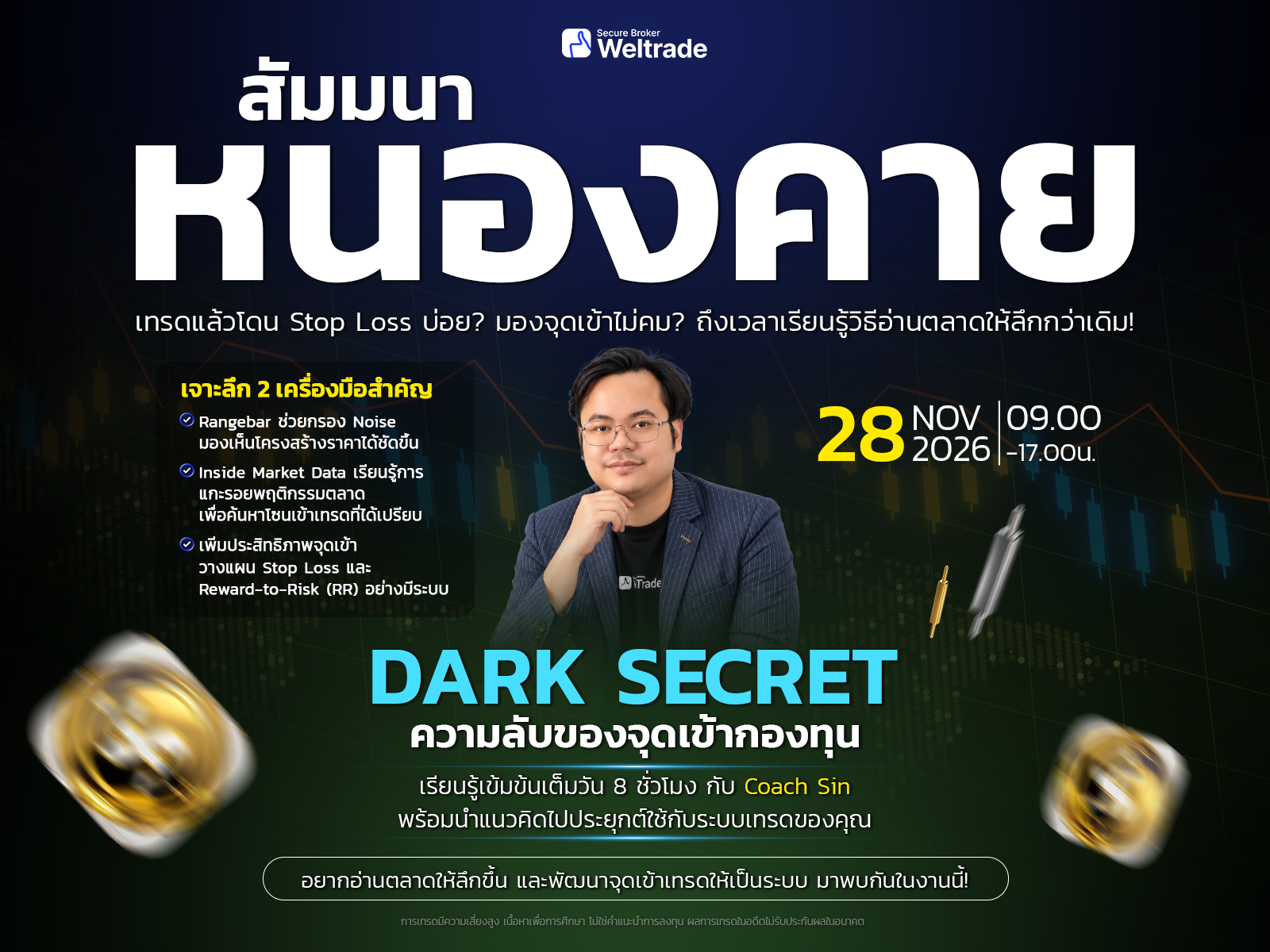Dark Secret