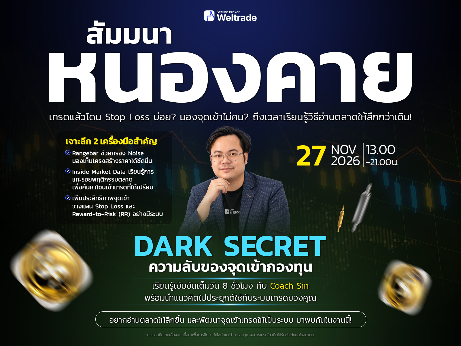 Dark Secret