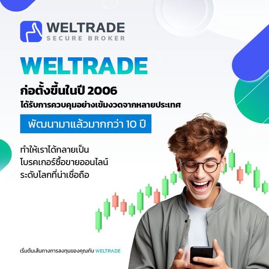 เริ่มต้นเส้นทางการลงทุนของคุณกับ WELTRADE ก่อตั้งขึ้นตั้งแต่ปี 2006