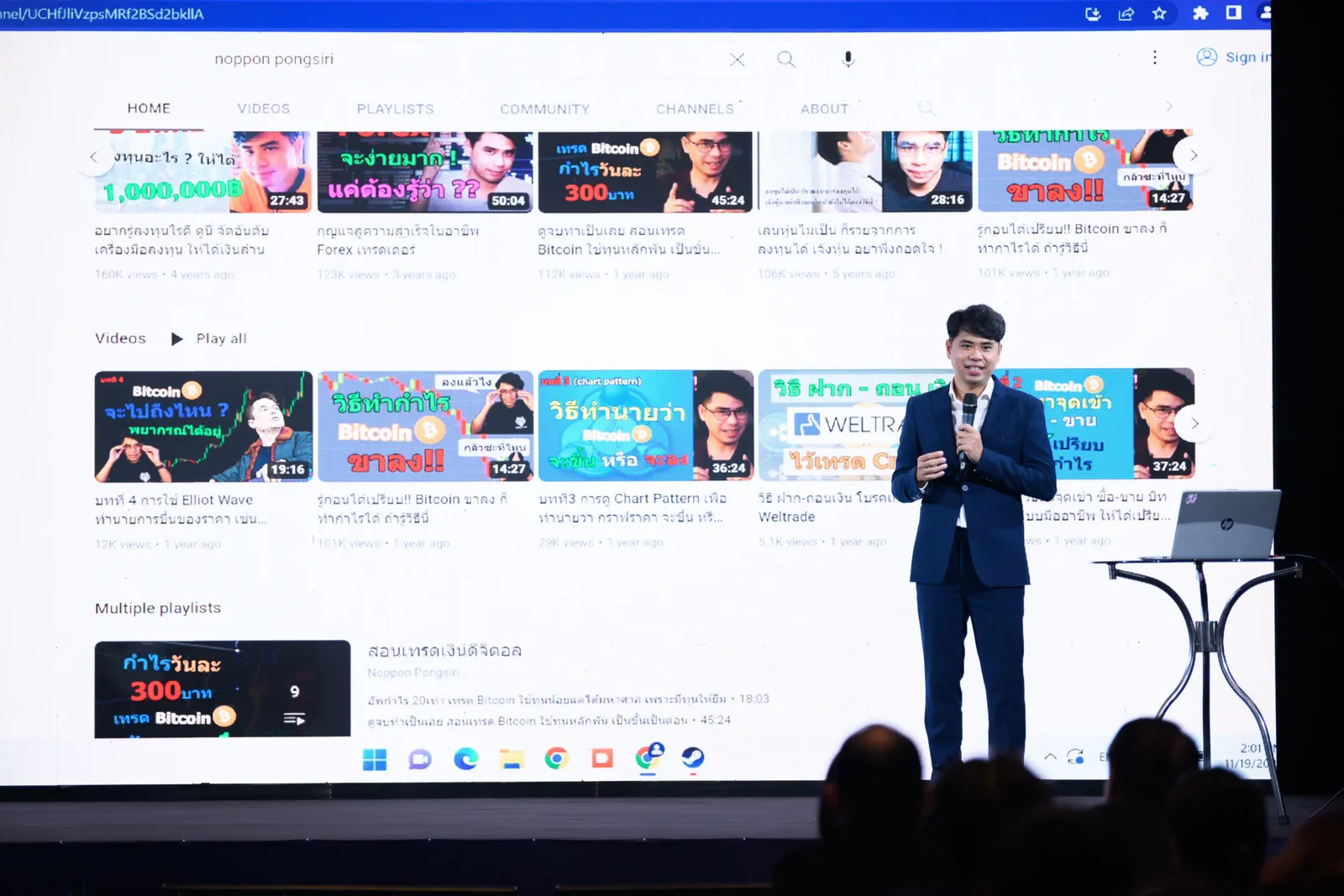 ภาพบรรยากาศงานสัมมนา Forex วันที่ 21 พฤศจิกายน 2022 งานไอบี — ภาพที่ 18