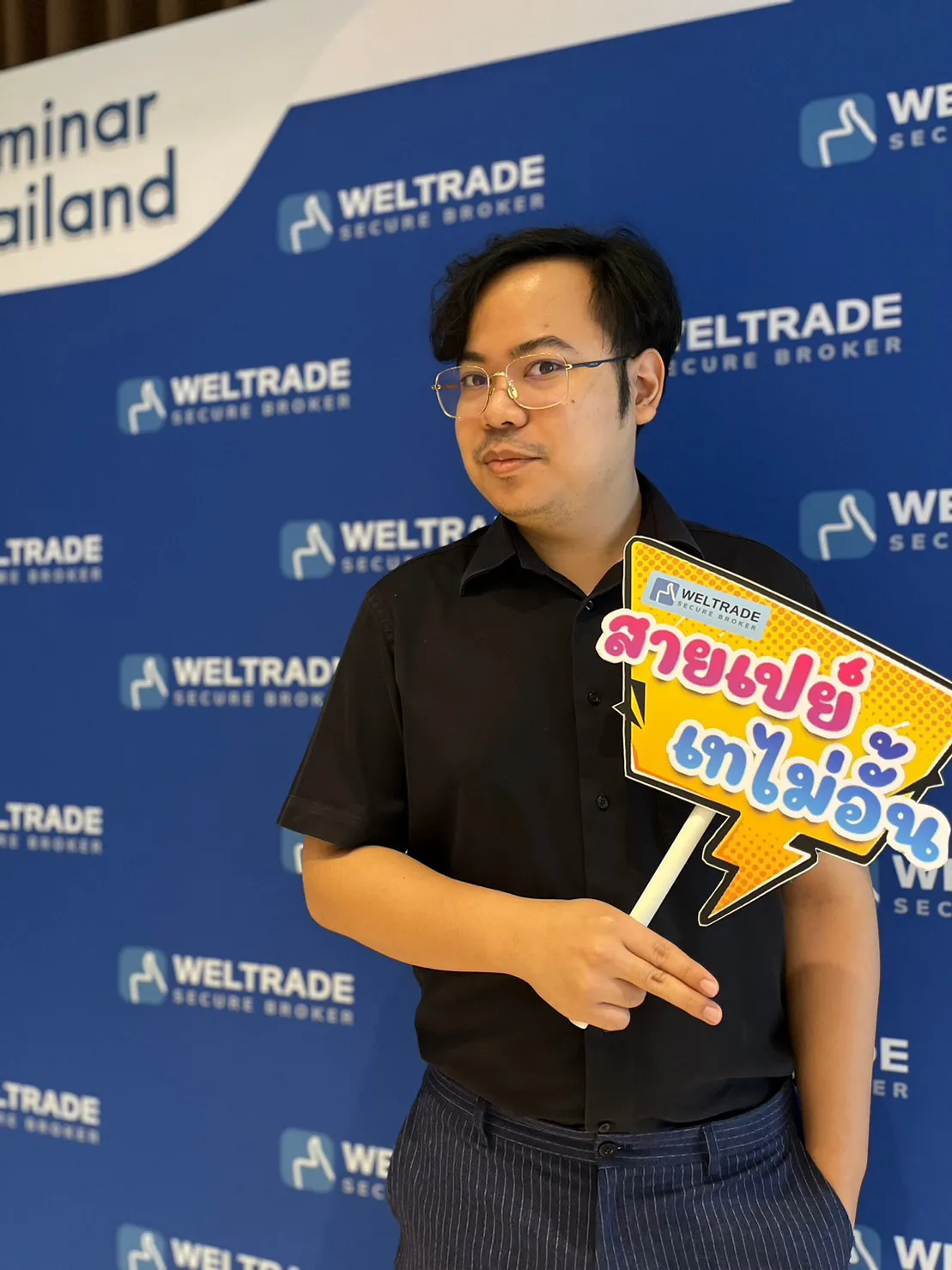 ภาพบรรยากาศงานสัมมนา Forex วันที่ 21 พ.ย 2023 พัทยา — ภาพที่ 8