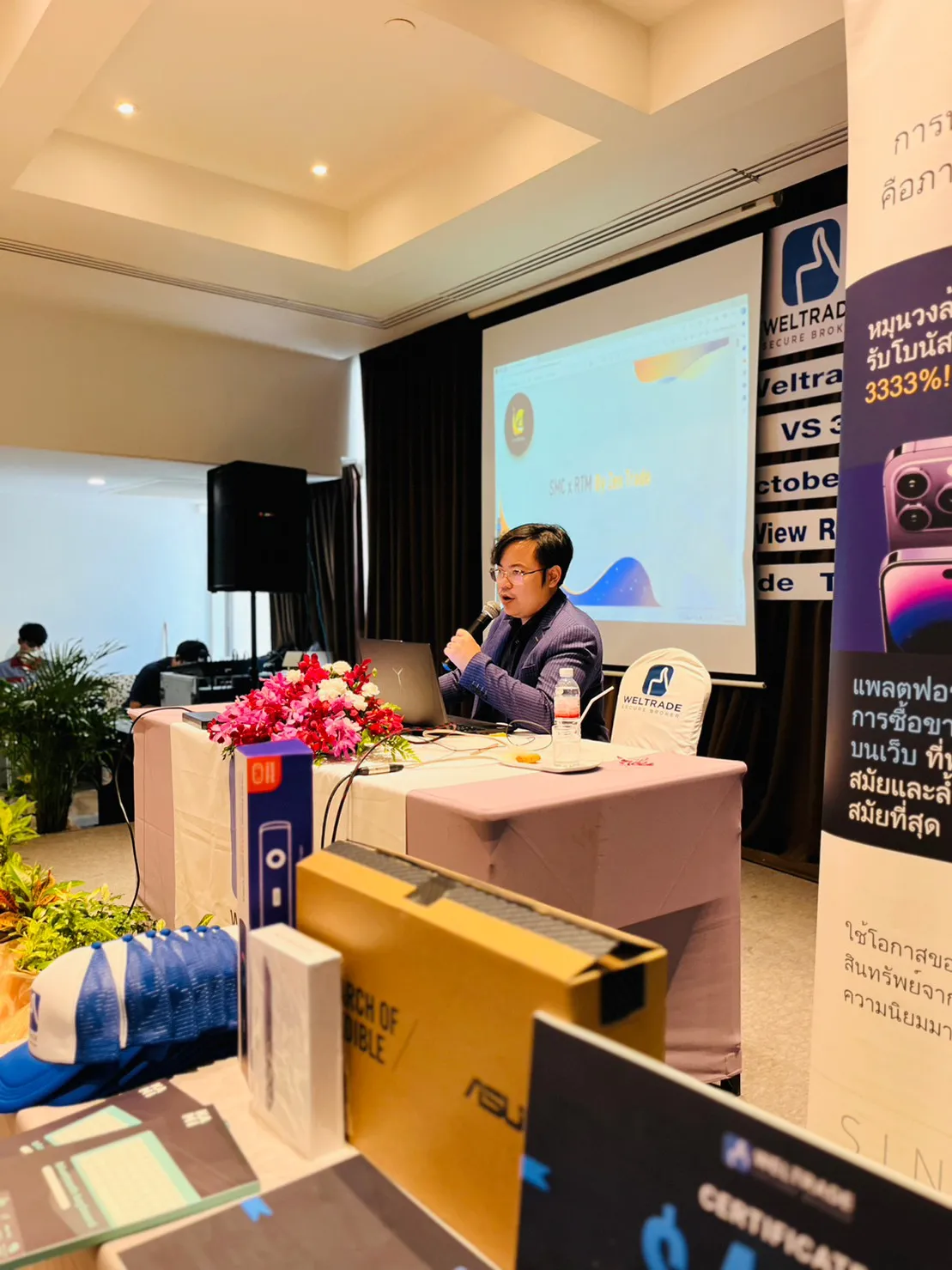 ภาพบรรยากาศงานสัมมนา Forex วันที่ 21 พ.ย 2023 พัทยา — ภาพที่ 12
