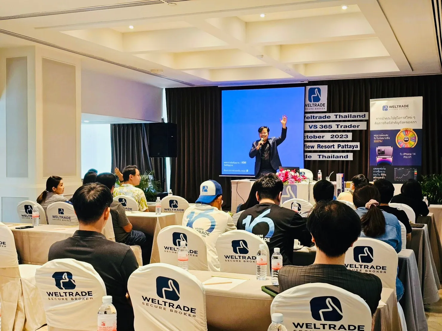 ภาพบรรยากาศงานสัมมนา Forex วันที่ 21 พ.ย 2023 พัทยา — ภาพที่ 28