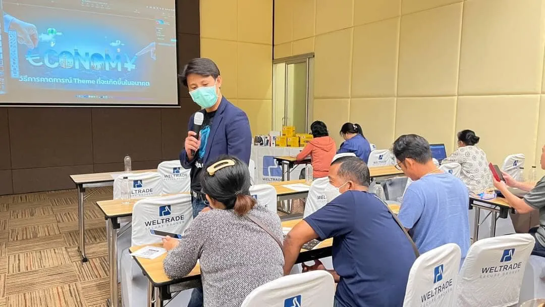บรรยากาศงานสัมมนา Forex Weltrade ที่จังหวัดระยอง 15 กรกฎาคม 2566 — ภาพที่ 6