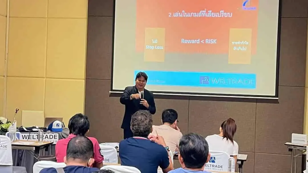 บรรยากาศงานสัมมนา Forex Weltrade ที่จังหวัดระยอง 15 กรกฎาคม 2566 — ภาพที่ 2