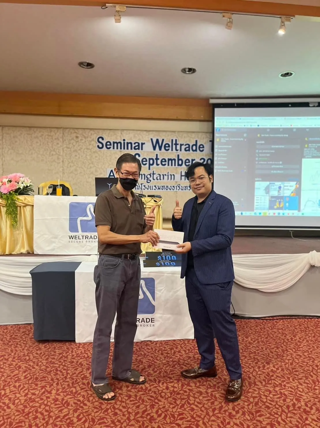 บรรยากาศงานสัมมนา Forex ที่สุรินทร์ Gold Went Gold เทรดทองออนทัวร์ 2 กันยายน 2566 — ภาพที่ 2