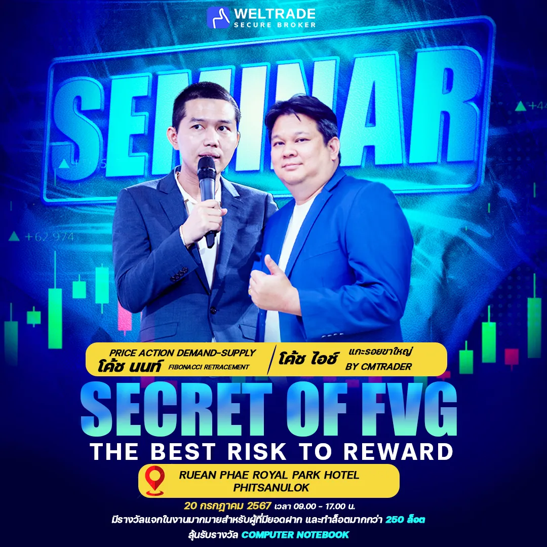 Secret of FVG,  20 July 2024