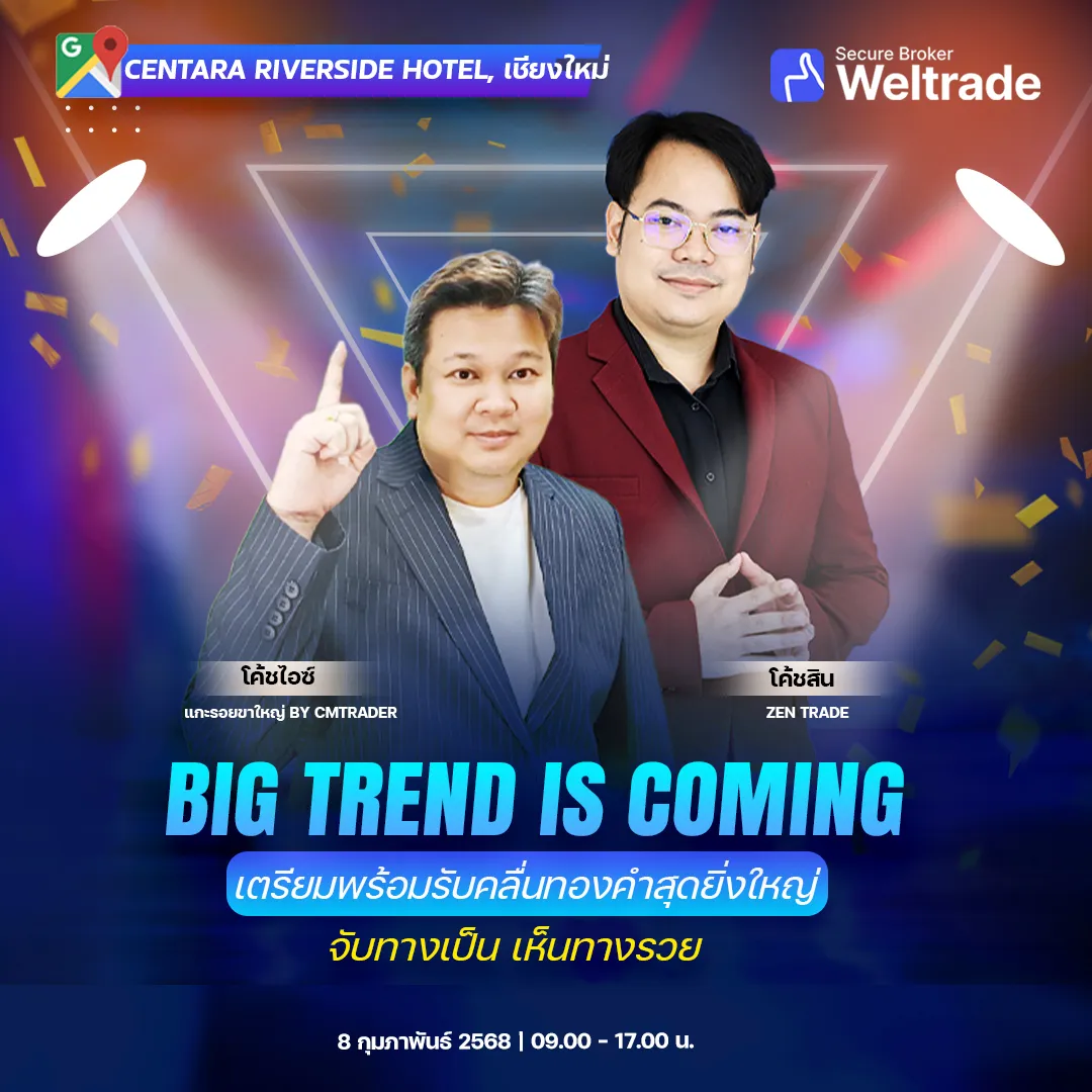 Big Trend is coming in Chiangmai, 8 FEB 2025