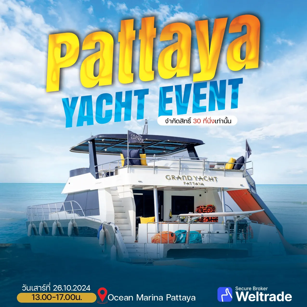 Pattaya Yacht Event วันที่ 26 ตุลาคม 2024