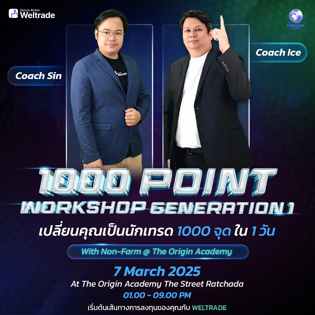“1000 Point Workshop Generation 1”  With Non-Farm 7 March 2025