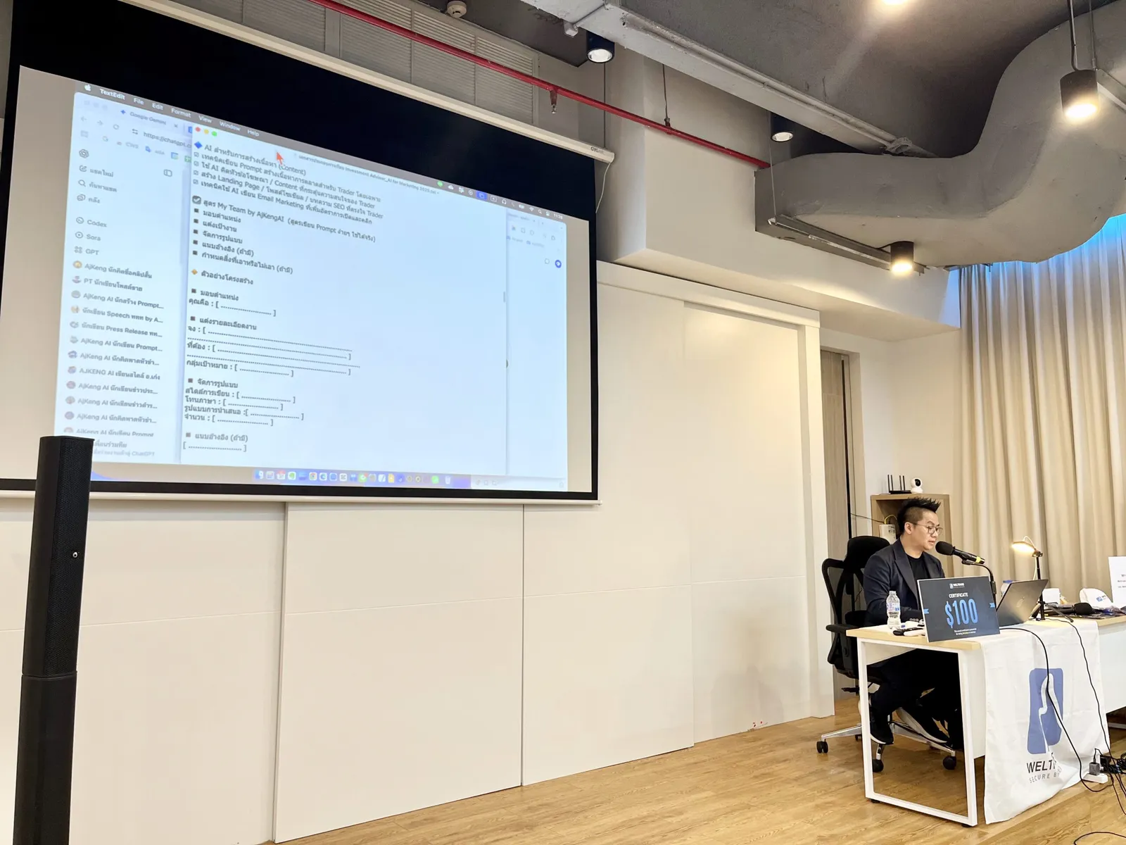 AI Marketing Innovation  @ The Origin Academy 31 May 2025 — ภาพที่ 4